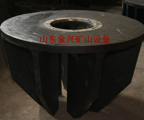 浮选机叶轮的形状及其设计