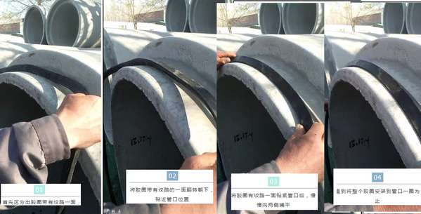 管胶圈给排水橡胶密封圈安装方法